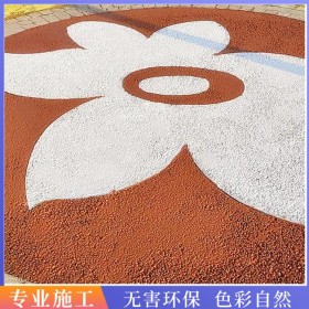 混凝土透水街道 園林道路彩色混凝土 海綿城市透水地坪 詢價(jià)